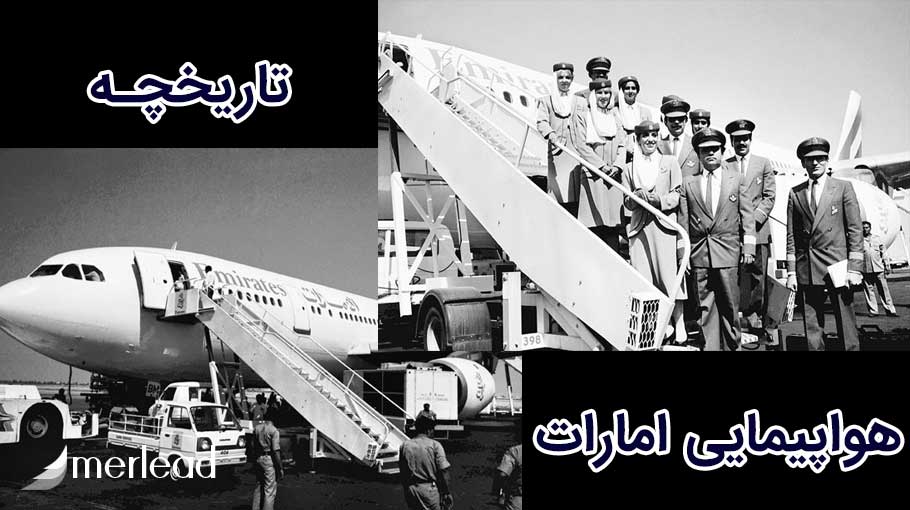 تاریخچه کارگو دبی