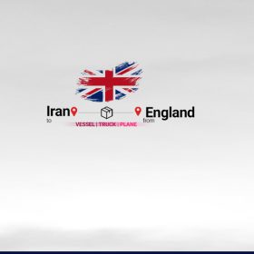 ارسال بار از انگلستان به ایران