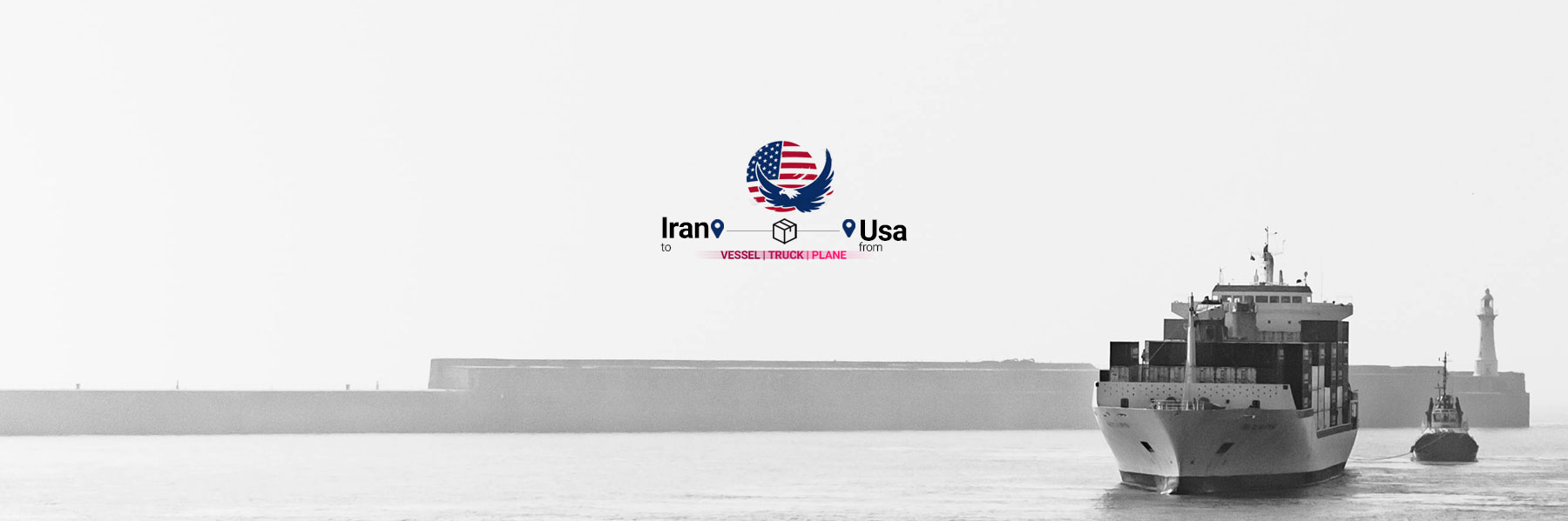 ارسال بار از آمریکا به ایران