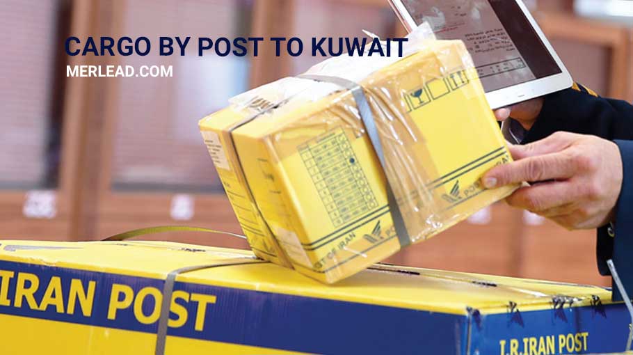 هزینه ارسال پست به کویت