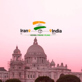 هزینه حمل بار از هند به ایران