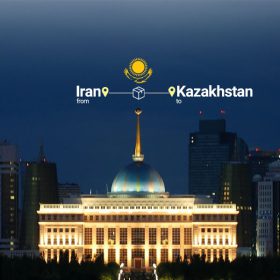 حمل بار به قزاقستان