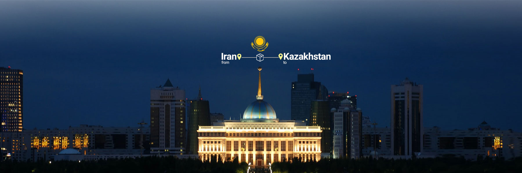 حمل بار به قزاقستان